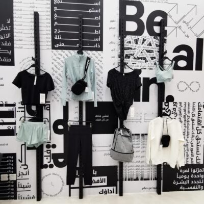 Lululemon Al Zahia Sharjah Lululemon Al Zahia Sharjah